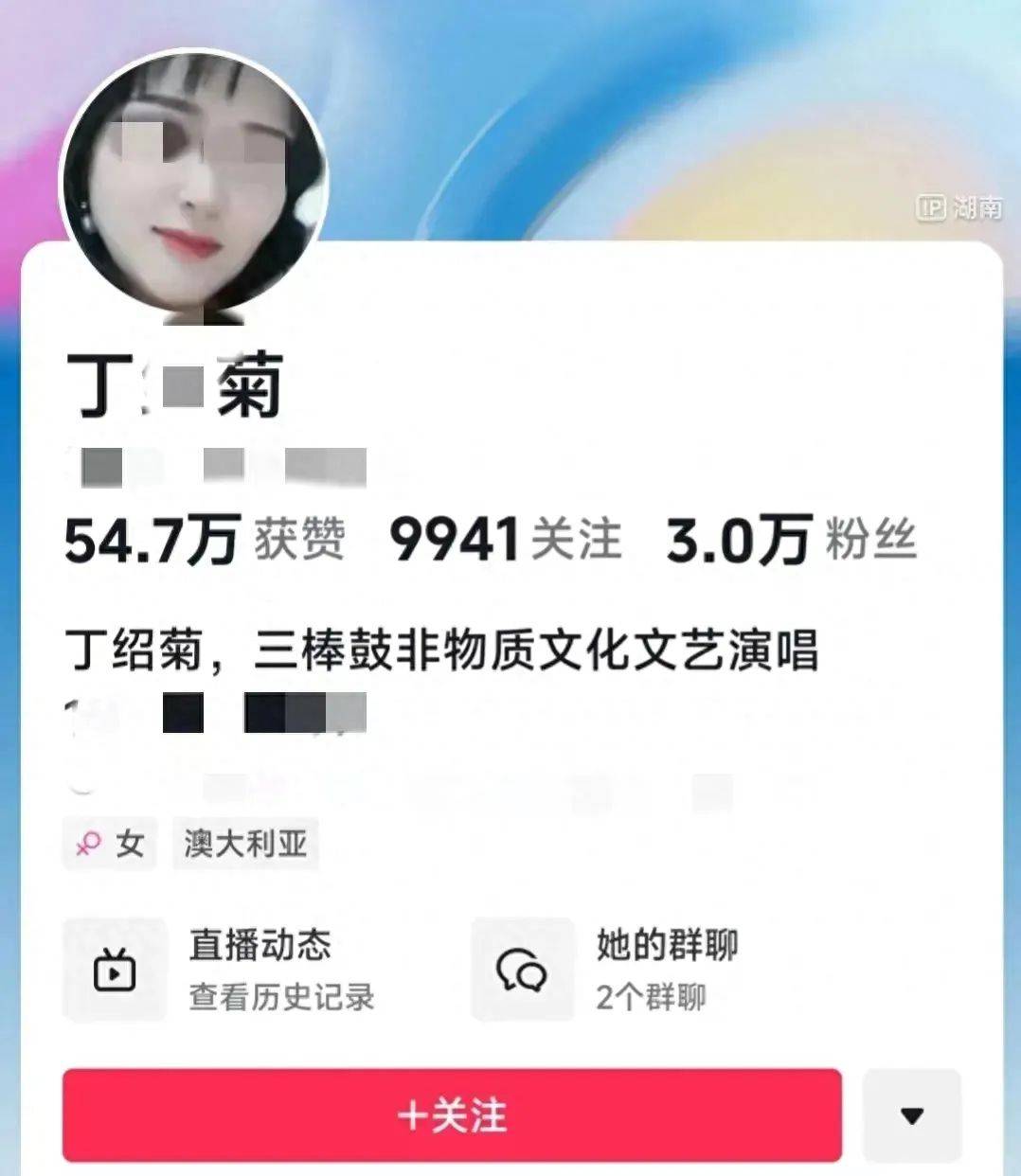 女徒弟当街杀害男师父自首,俩人不伦恋浮出水面