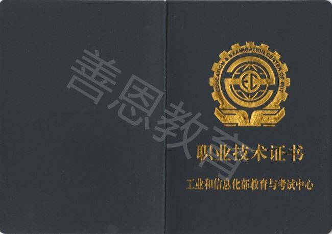 怎樣才能考it運維工程師證 it運維工程師證怎麼年審_工作_證書_企業