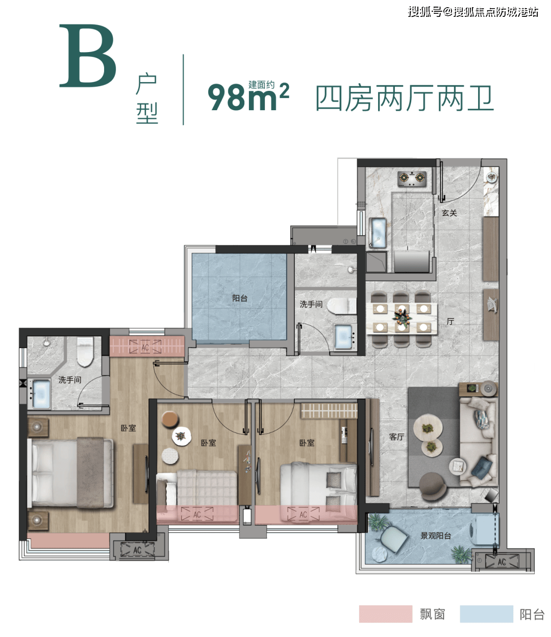 高唐海棠府户型图图片