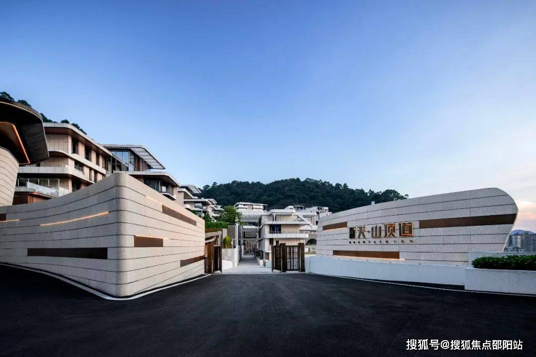 广州新天·半山售楼处|新天·半山售楼中心(24小时电话)新天·半山