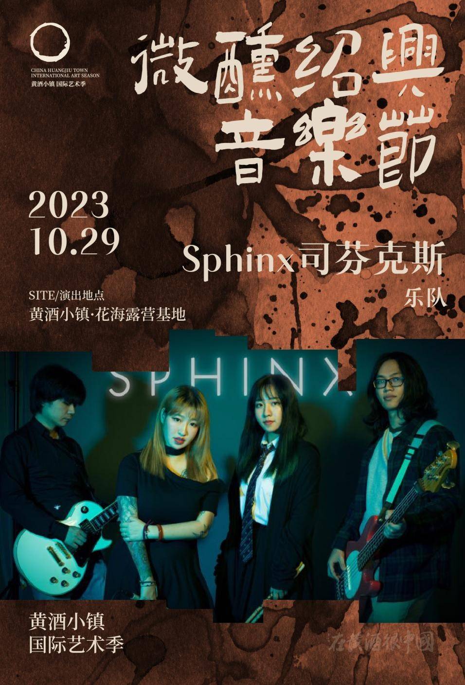 绍剧_演出_越剧