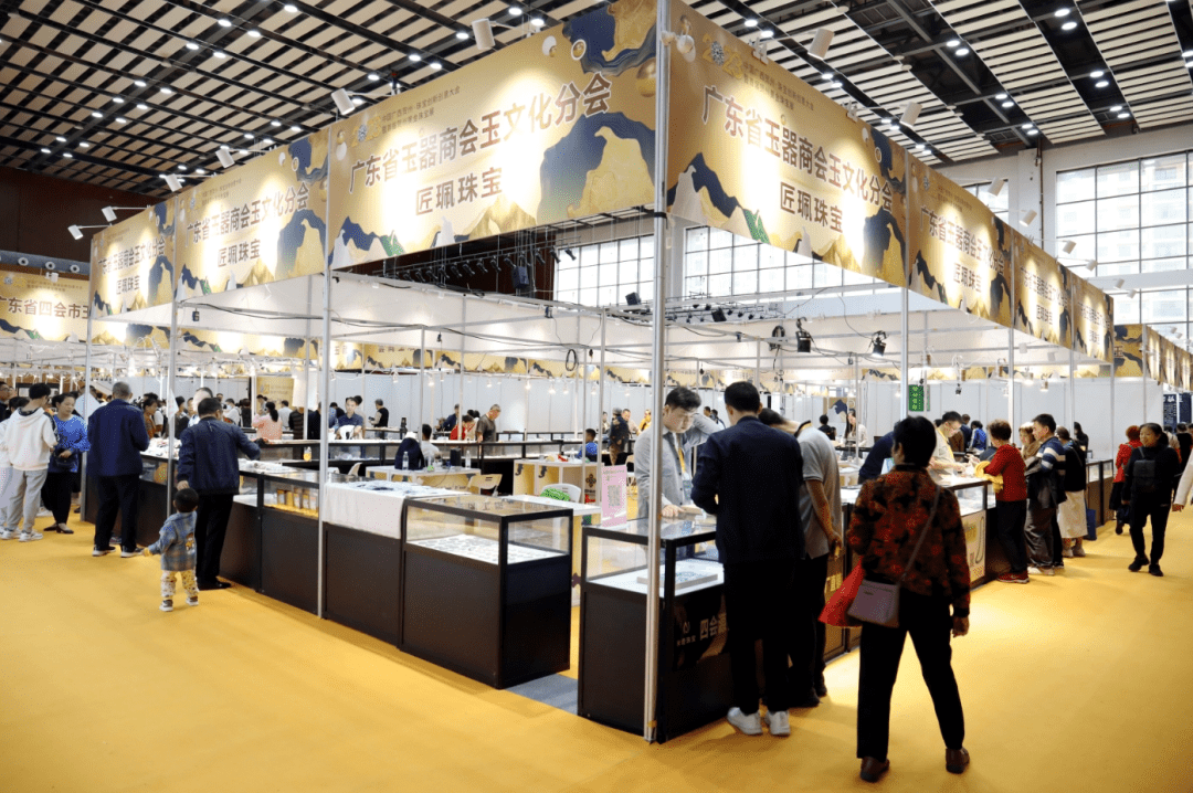 首届贺州黄金珠宝展200家商企5天销售逾6200万元_展会_活动_消费
