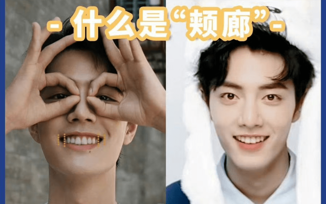 肖战笑颜帖引爆热搜:揭秘兔系长相的四大秘密!_的特点_门牙_曲线