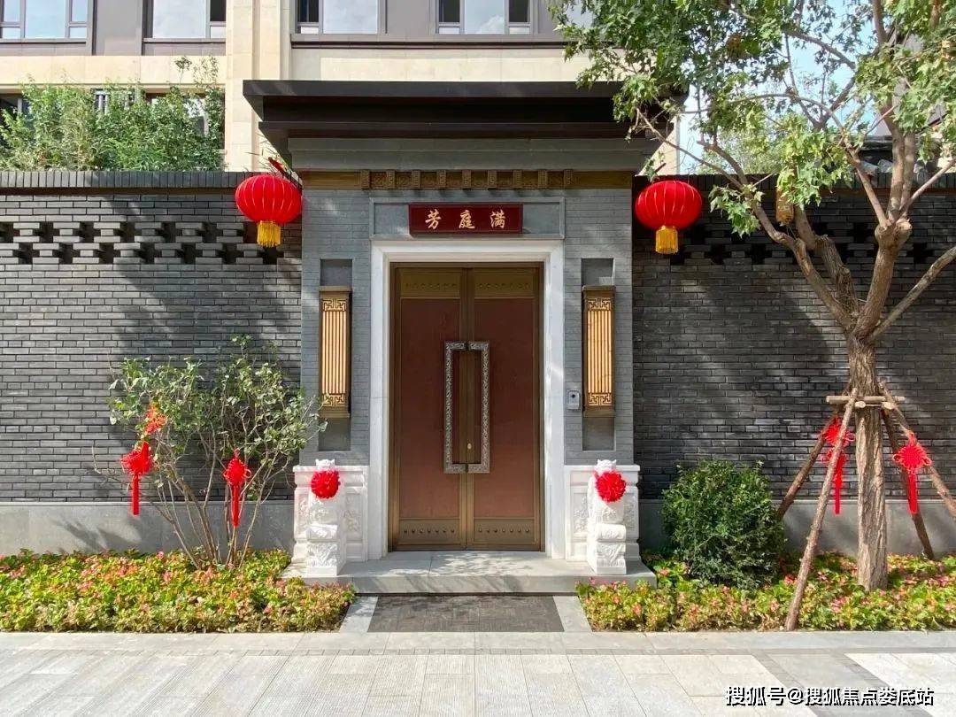 (泰禾金府大院)北京泰禾金府大院售楼处欢迎您丨金