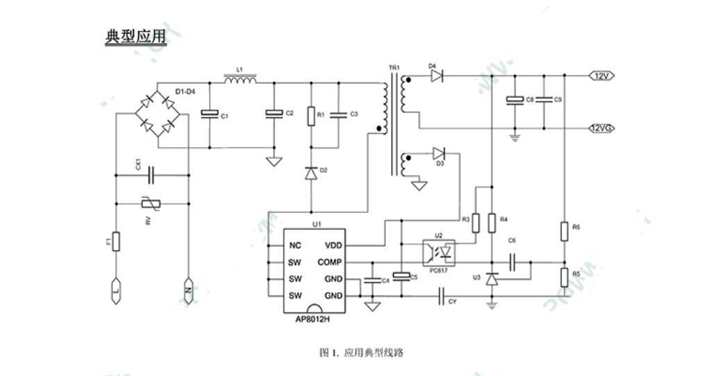 ap8012h芯朋微电磁炉开关电源芯片兼容sdh8302