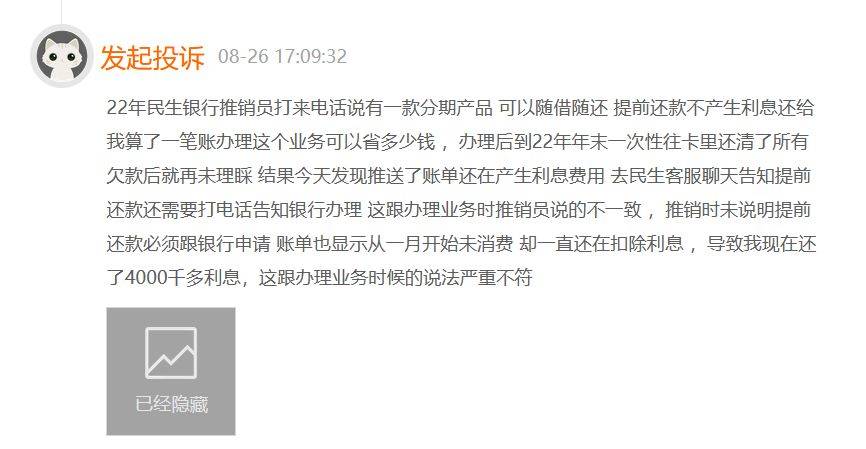 中国民生银行信用卡电话人工服务热线(中国民生银行信用卡电话人工服务热线是多少)