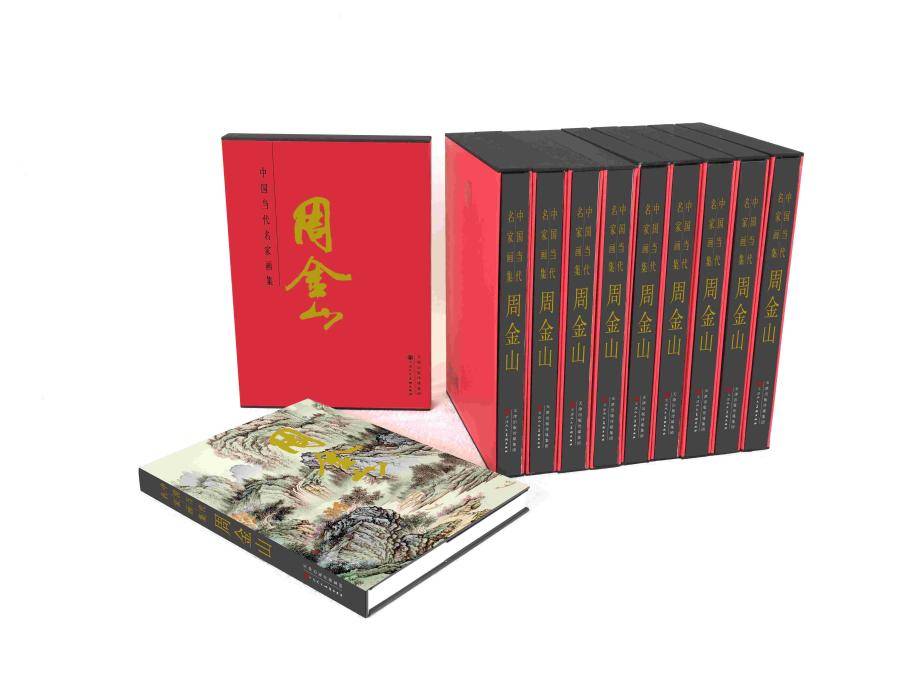 周金山——30年来人美唯一出版的仿古工笔山水大红袍画家_搜狐网