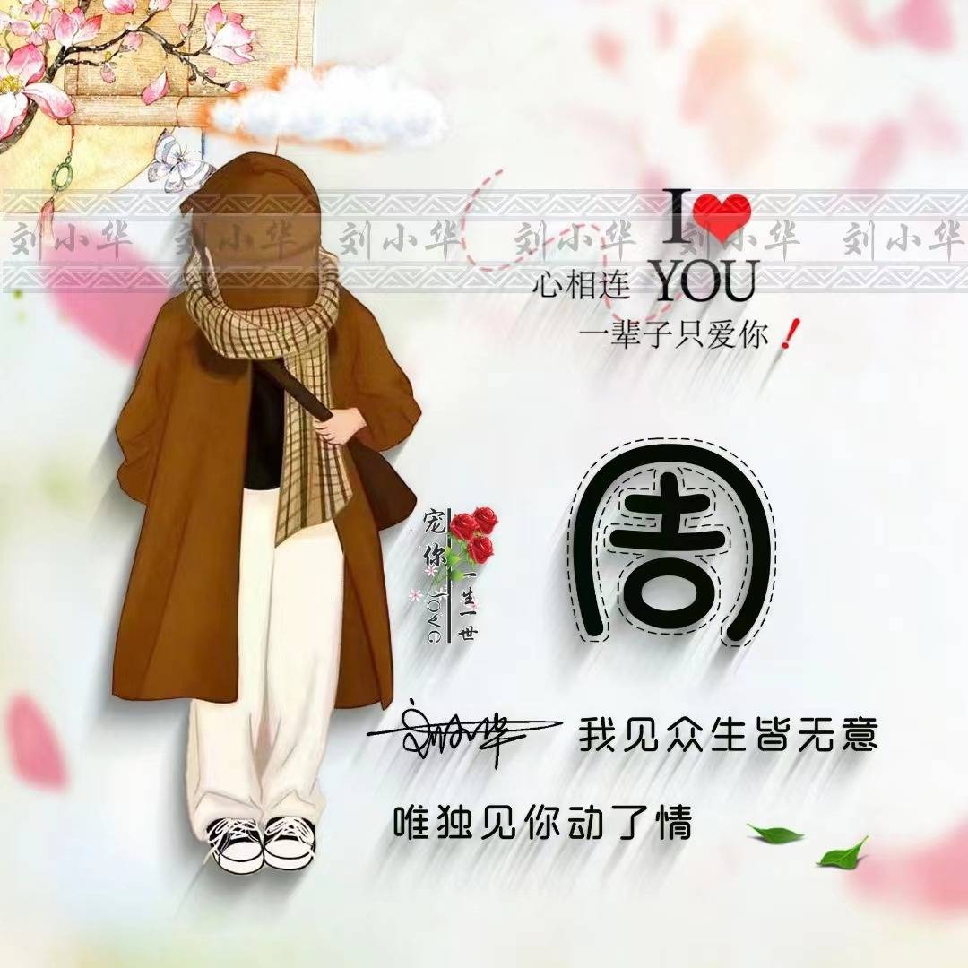 你该换个微信头像了,精选86张精致个性签名头像,请查收_青春_细沙