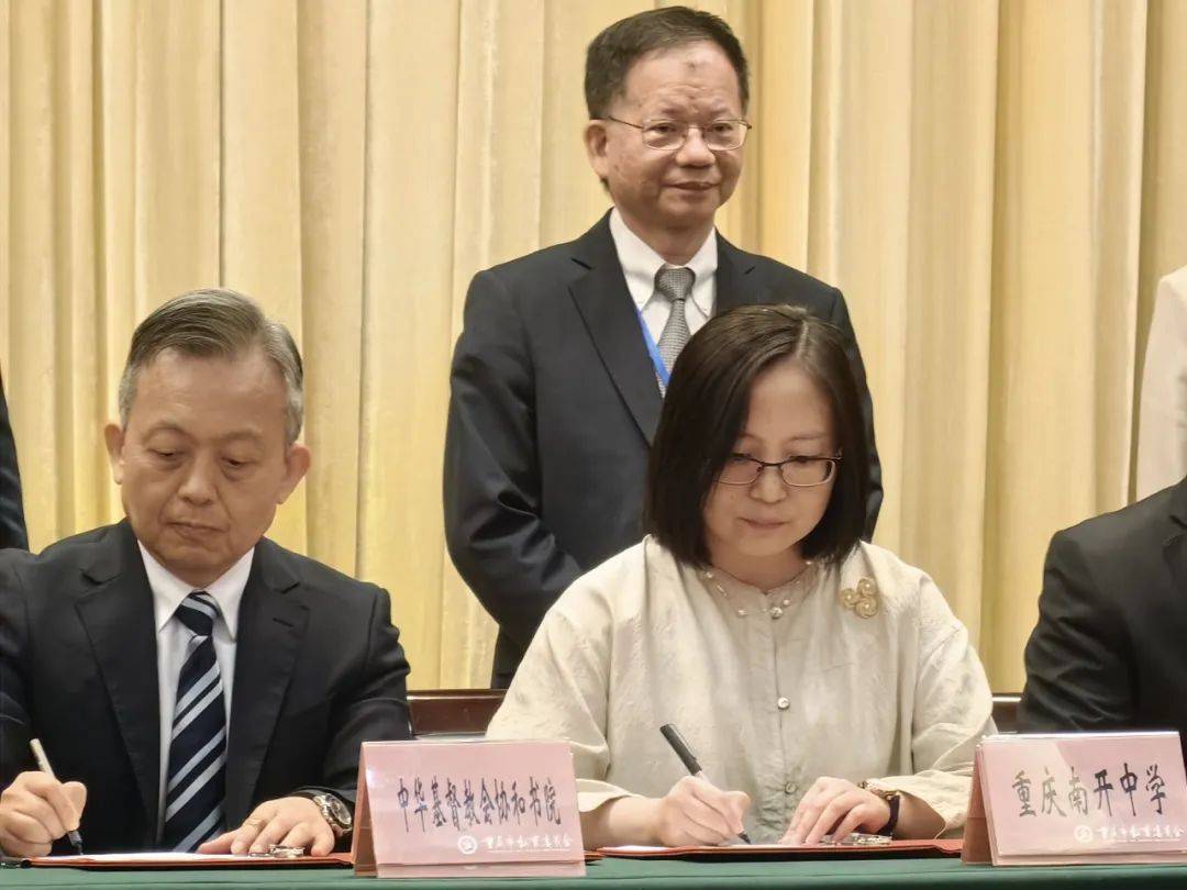 重庆市第一中学校&香港风采中学近日,渝港教育工作会在重庆市教委