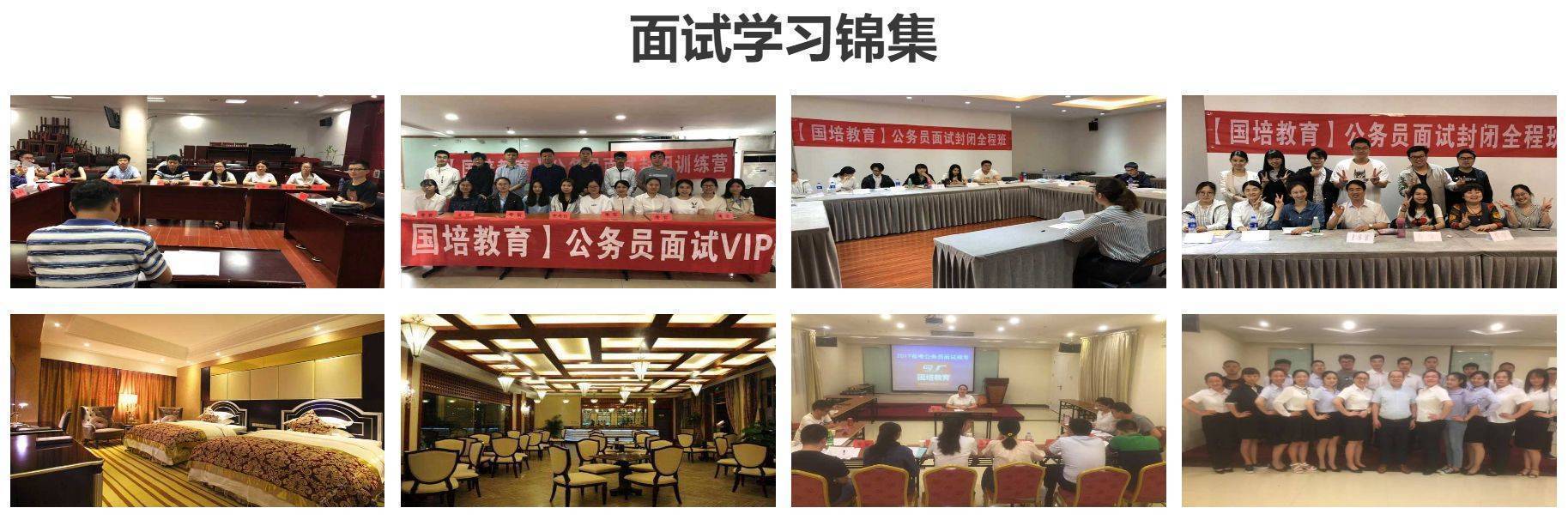 【国培教育】2024年安徽省国家公务员——申论文章写作好词好句好词积累