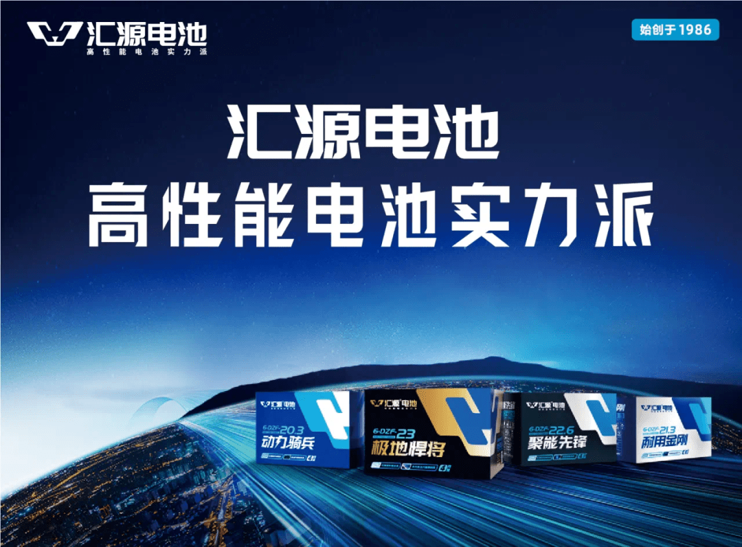 汇源极地悍将震撼发布,四大爆品强势吸睛!_搜狐汽车_搜狐网