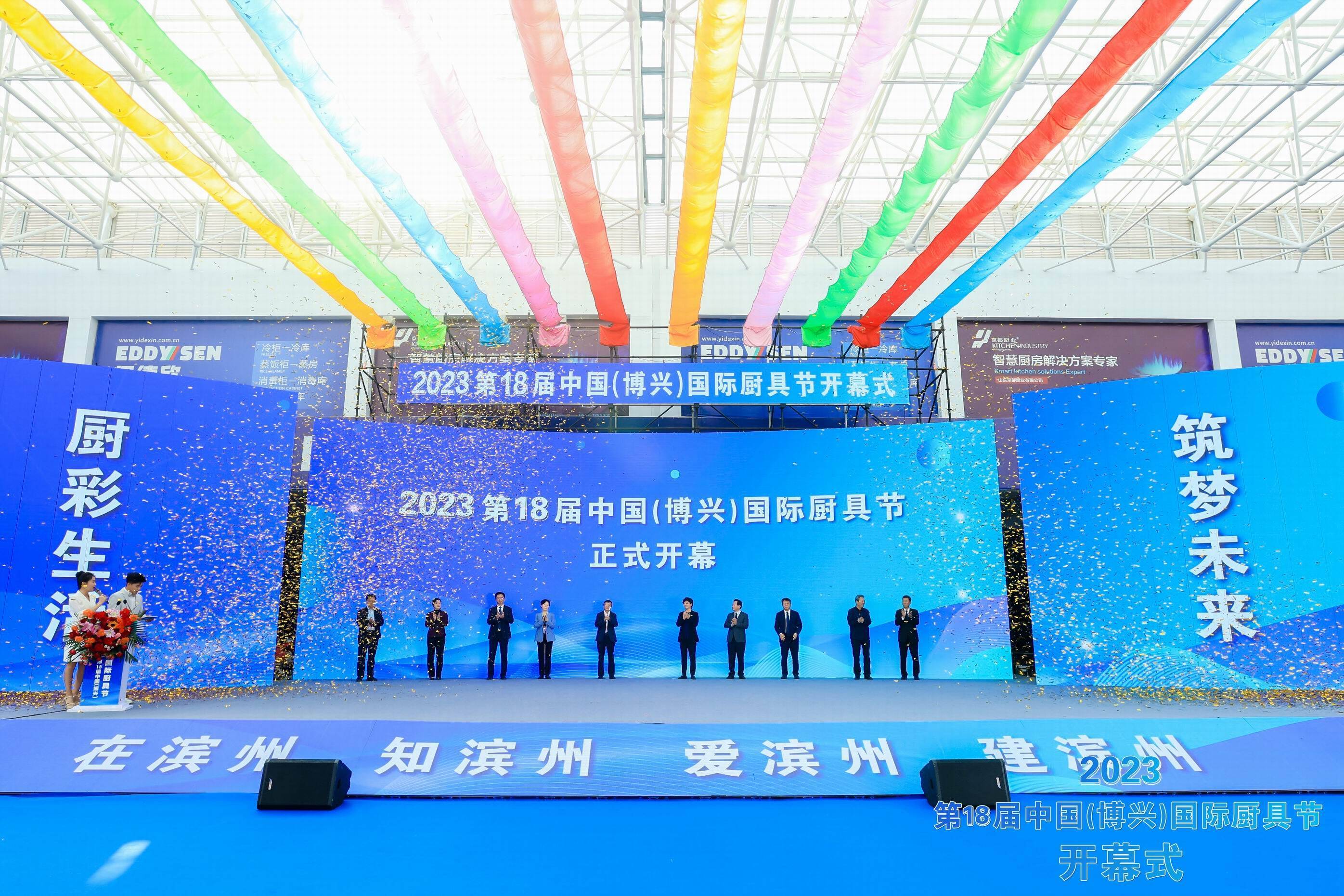滨州天河厨具(滨州天河厨具厂怎么样)
