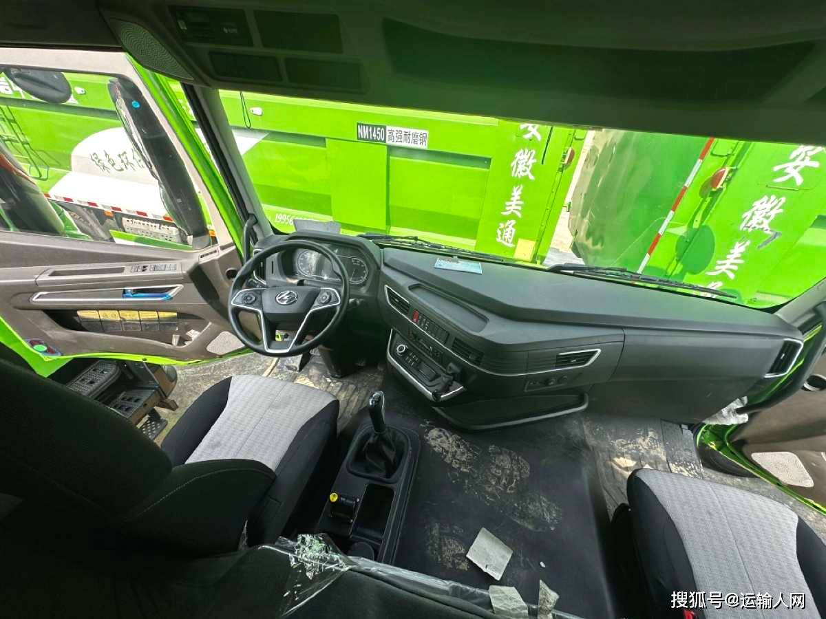 整车搭载自卸车型中少见的四点式悬浮避震驾驶室,柔韧可变的阻尼可