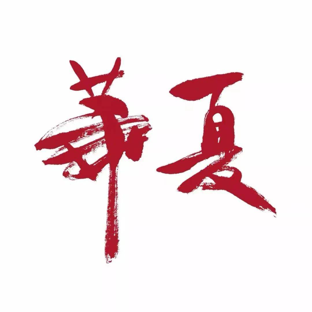 咏春拳非遗传承人)整理/郭广辉(佛山科学技术学院讲师,历史学博士)