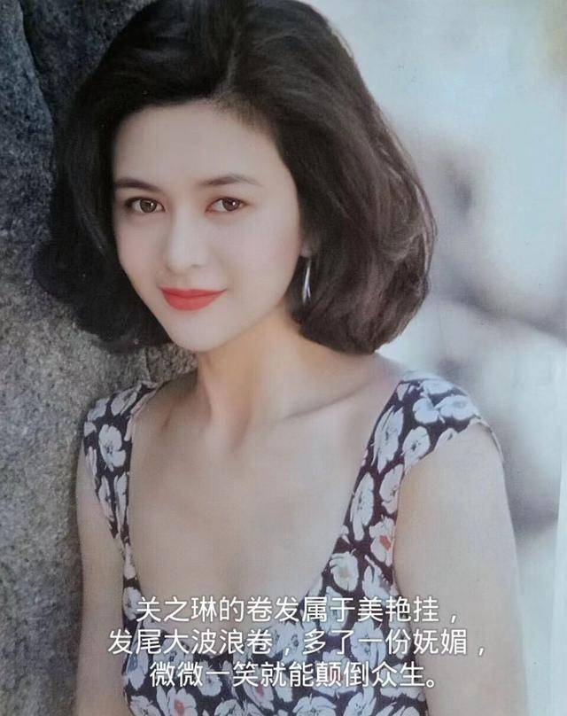 90年代的女明星时尚,聪明,感人_魅力_发型_带着
