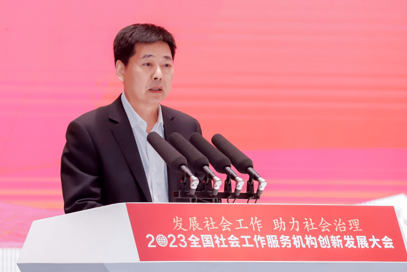 副会长周惠在总结讲话中对中央社会工作部,民政部,江苏省委省政府,省