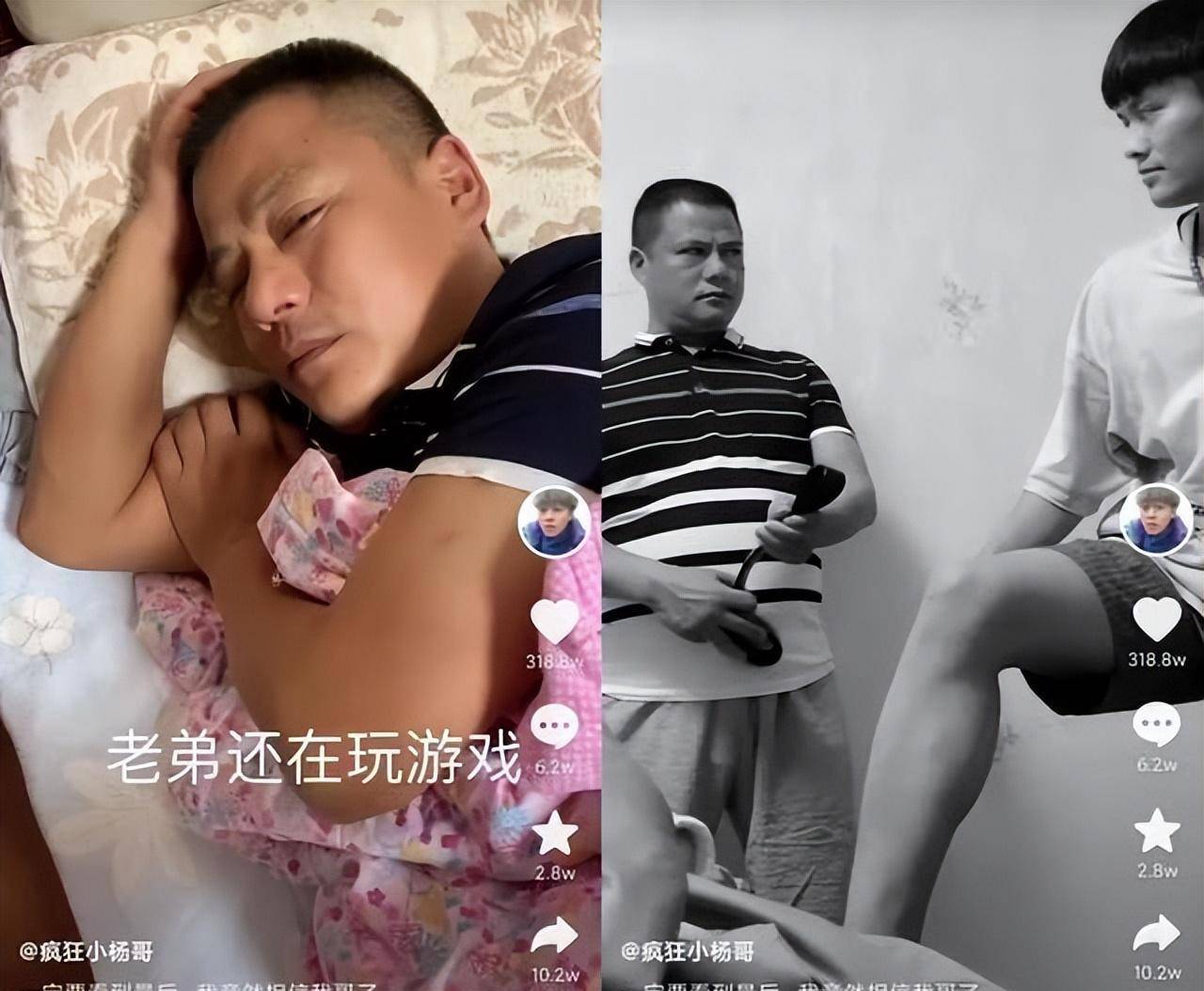 刚上大学,小杨哥就盯上了小杨嫂,结果一个月只有500块生活费的小杨哥