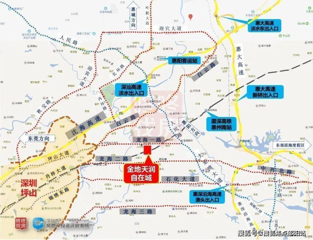 惠州华发天润金地自在城售楼处(24小时电话)天润金地自在城首页网站丨楼盘_项目_大亚湾_的中心