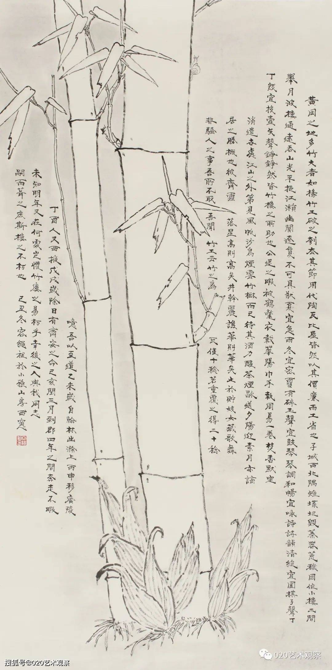 至善唯真——杨善深精品亮相广州政协文史展示中心_cm_纸本_展览