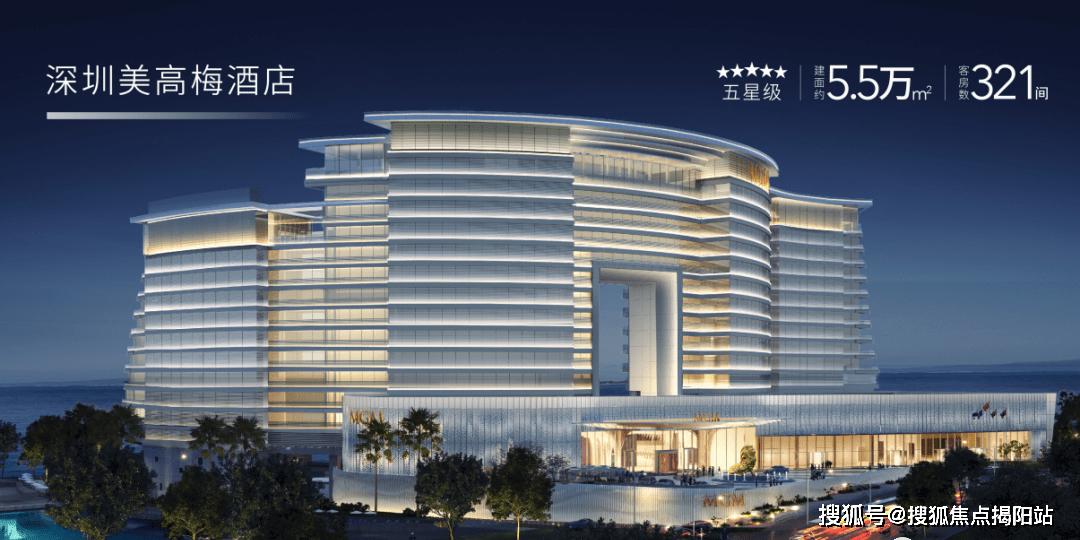 小梅沙有两家知名的酒店——钓鱼台精品酒店和深圳美高梅酒店.