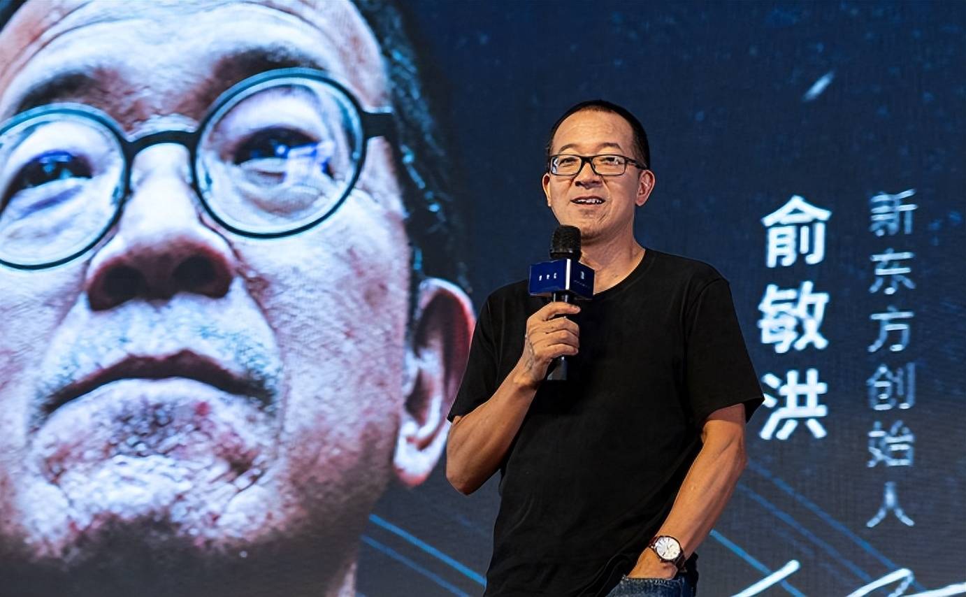 俞洪敏,新东方的创始人之一,曾在公开场合发表过这样的观点:当女人