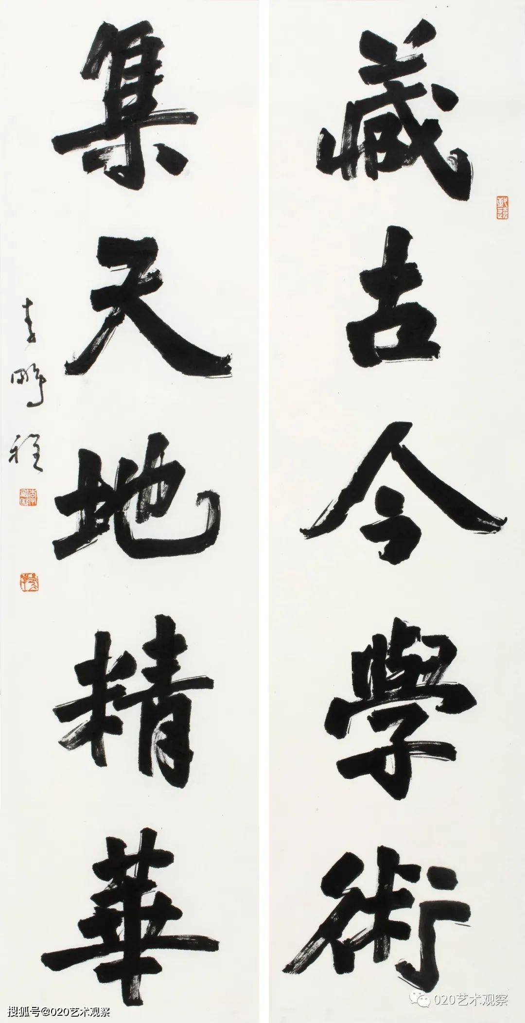 至善唯真——杨善深精品亮相广州政协文史展示中心_cm_纸本_展览