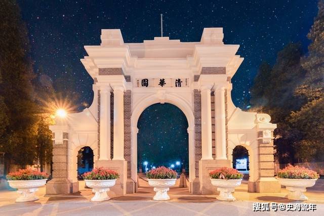 大学排行版_大学排行榜_华禹教育网