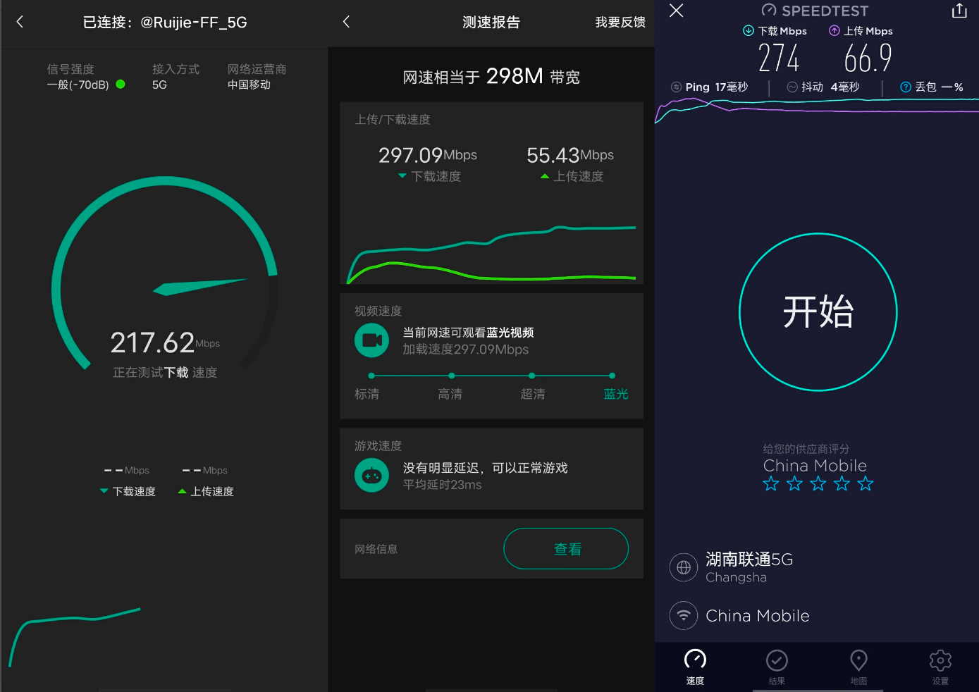 网络延迟测试,网络延迟测试app 网络延迟测试,网络延迟测试app