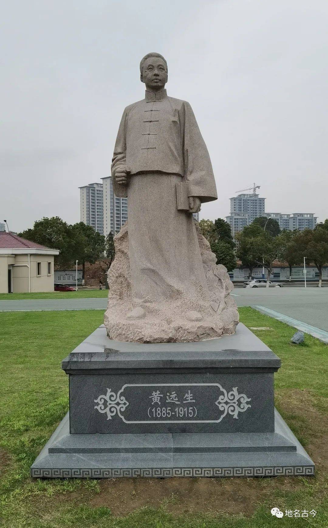 高上达|老家_九江市_上海_黄远生