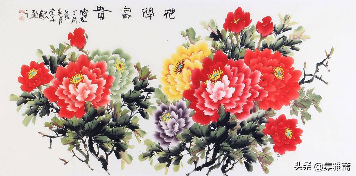 姹紫嫣红,雍容华贵——李东献国画牡丹作品欣赏_展览_中国_全国