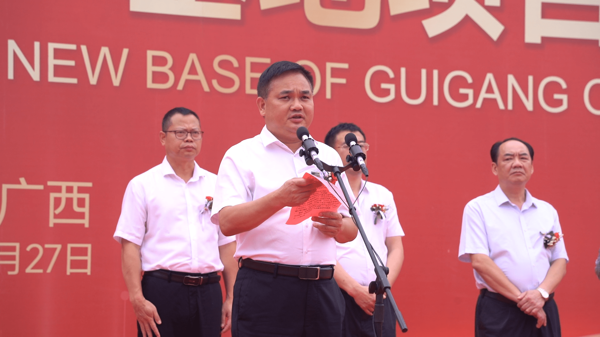贵港市人民政府副市长张景联仪式最后,朱董正式宣布项目开工培土