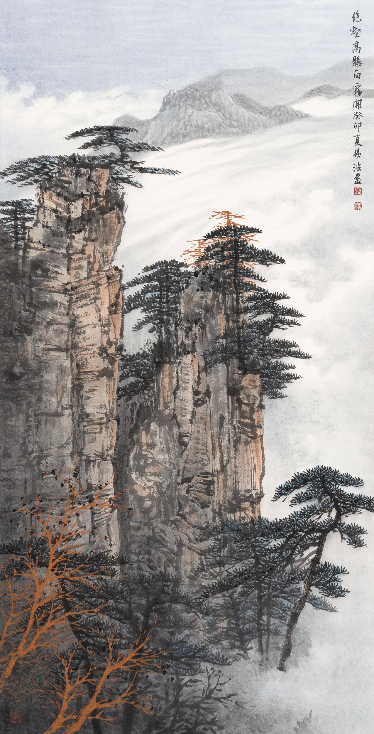 白云飞画家图片