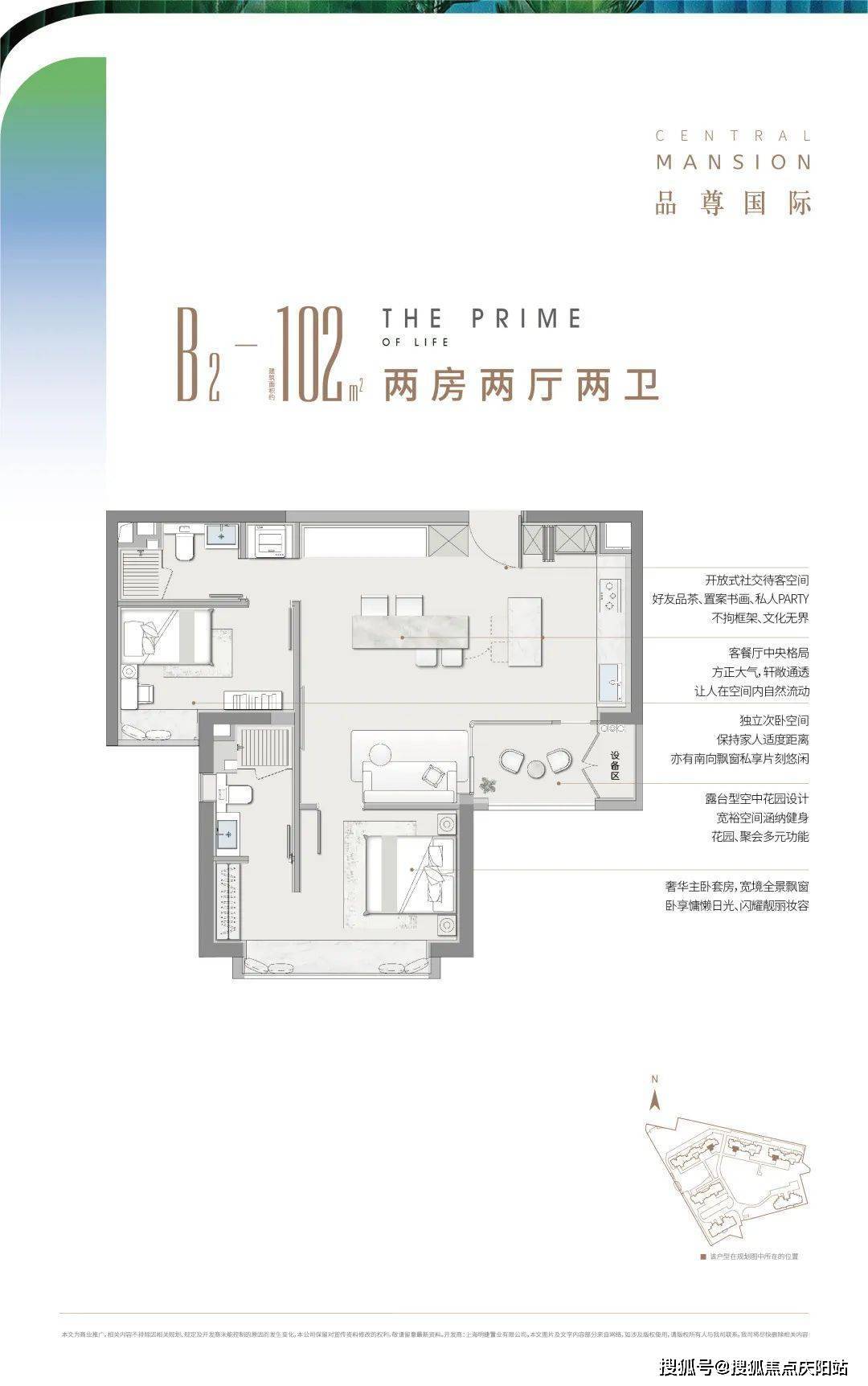 首页网站丨品尊国际欢迎您丨楼盘详情/户型/价格/地址_装标_面积_总价