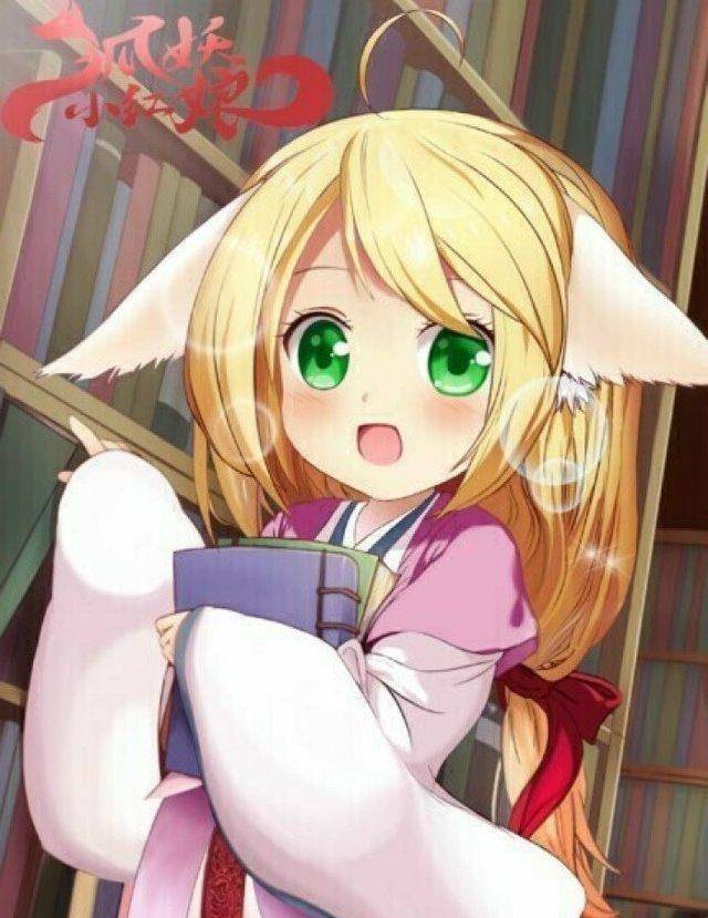 涂山苏苏最近沉迷《狐妖小红娘》无法自拔,看了付费的章节后,打算还是