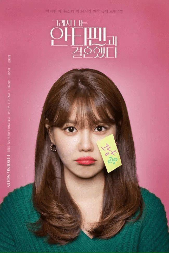 卷毛花美男,看谁还嫌弃配不上女神_崔泰俊_朋友_池昌旭