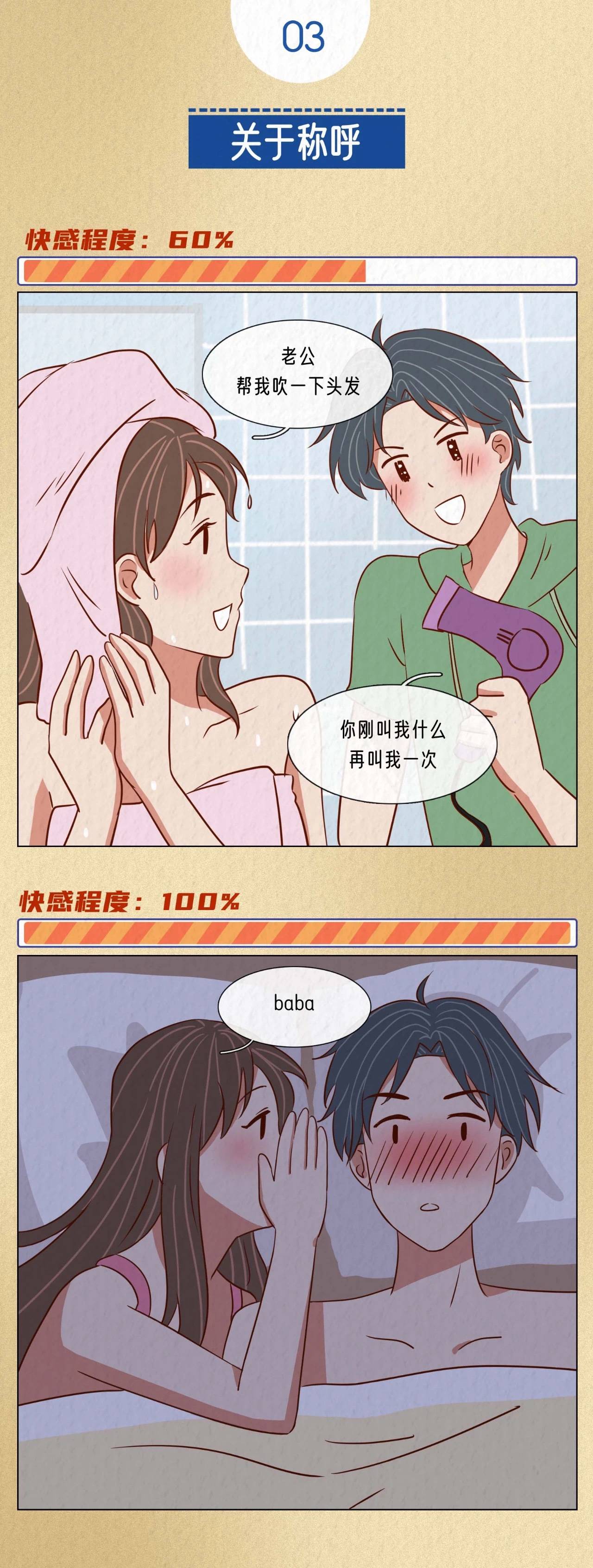 啊~爽~插~深~啊~爽免费看