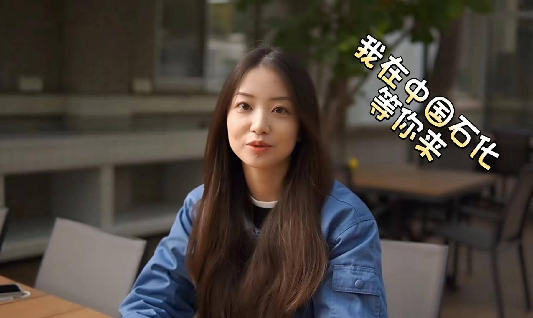 清华博士校花,凭素颜照获封内地沈佳宜_蔡茂_工作_网友