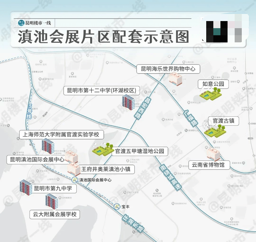 昆明会展片区规划地图图片