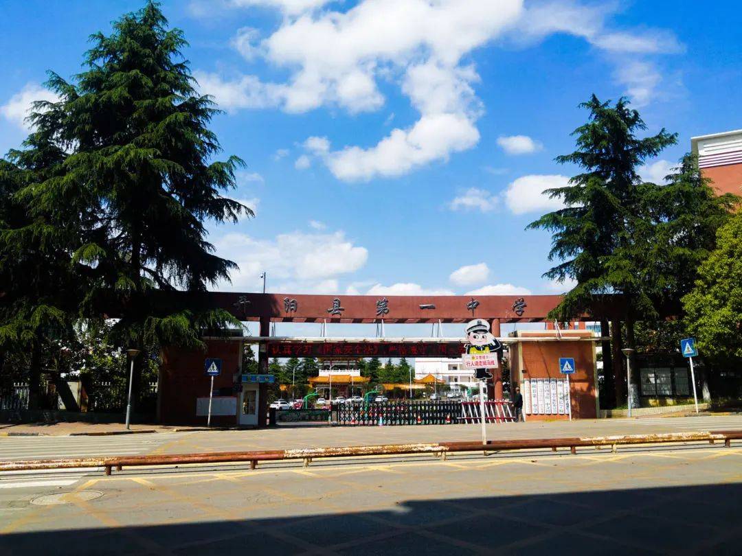 开阳县第二中学(初级中学)学校始建于1969年,现为一所县直初级中学.