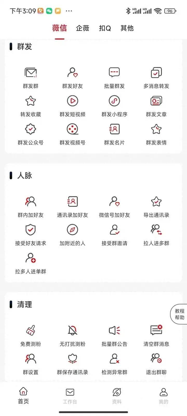 圣诞节文案祝福语（精选100句）