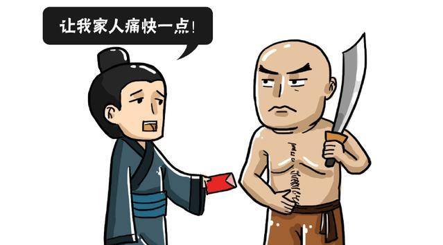 古代刽子手福利有多好?光补助就够一年开销,还有钱颐养天年