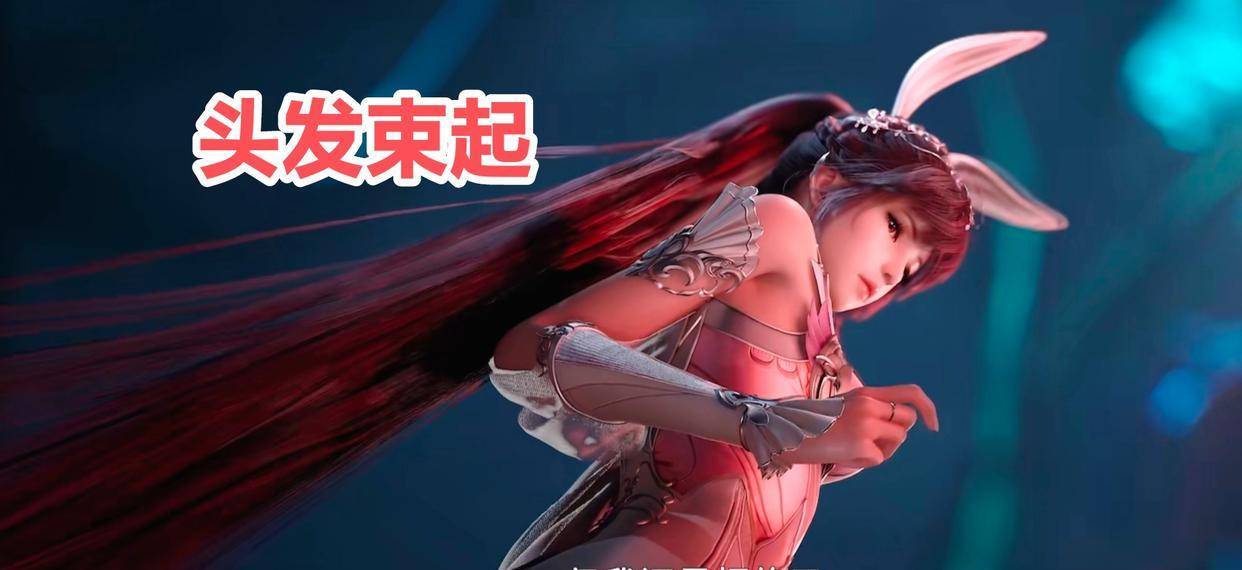 小舞神形终于降临,头发完全散开,身穿白色蕾丝,似乎在哭泣_耳朵_仙女