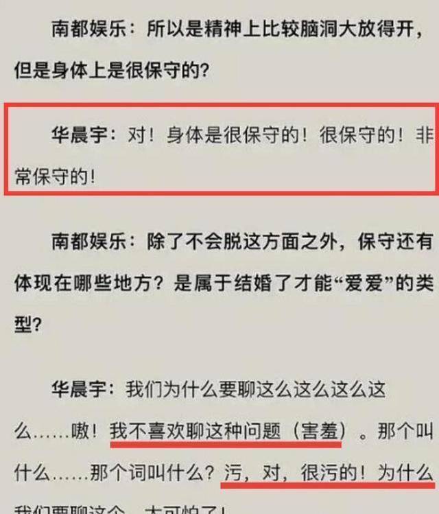 华晨宇和前女友,女儿的全家福,真正有了女儿后,或许华晨宇就是很喜欢