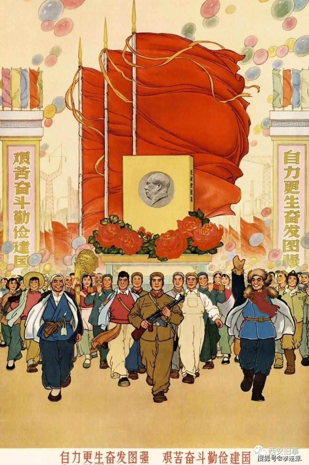 关中尧:当年的四十四中(二)