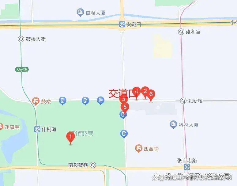 安交片区是安定门街道和交道口街道合起来组成的,具体是北到北二环的