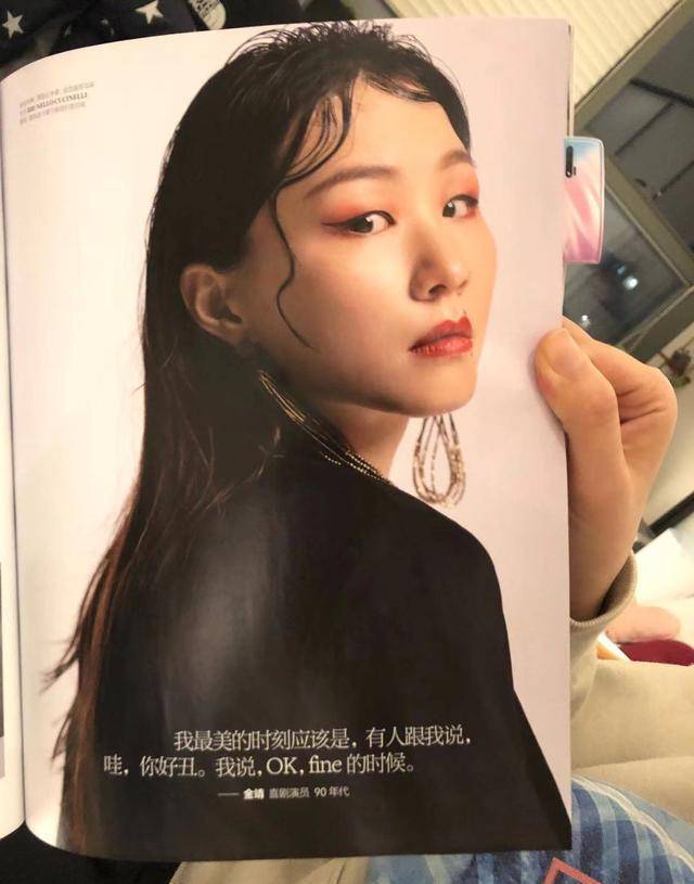 欢乐喜剧人:"丑姑娘"人间四月天——金靖!_表演_观众_小品