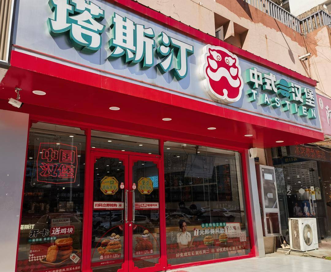 宋清辉:塔斯汀扩张模式下暗藏食安隐患 或成向前发展