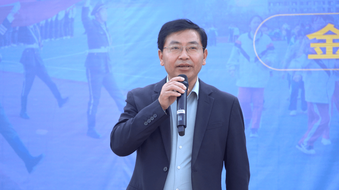 金陵华兴实验学校党支部书记,校长王振利宣布秋季运动会开幕.