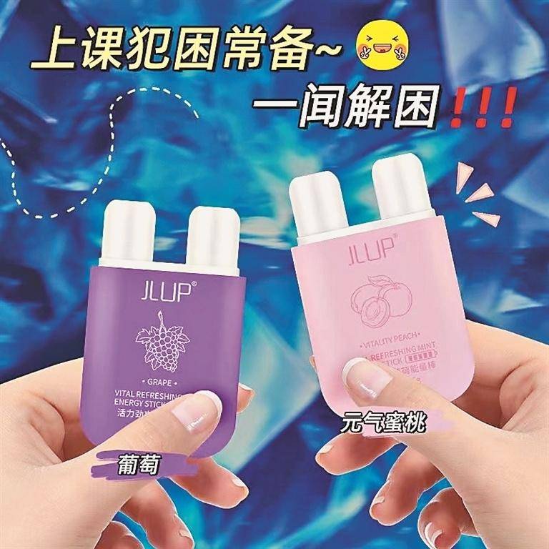 萝卜刀,鼻吸能量棒,整蛊玩具"新式玩具"风靡校园引人忧_产品_商家