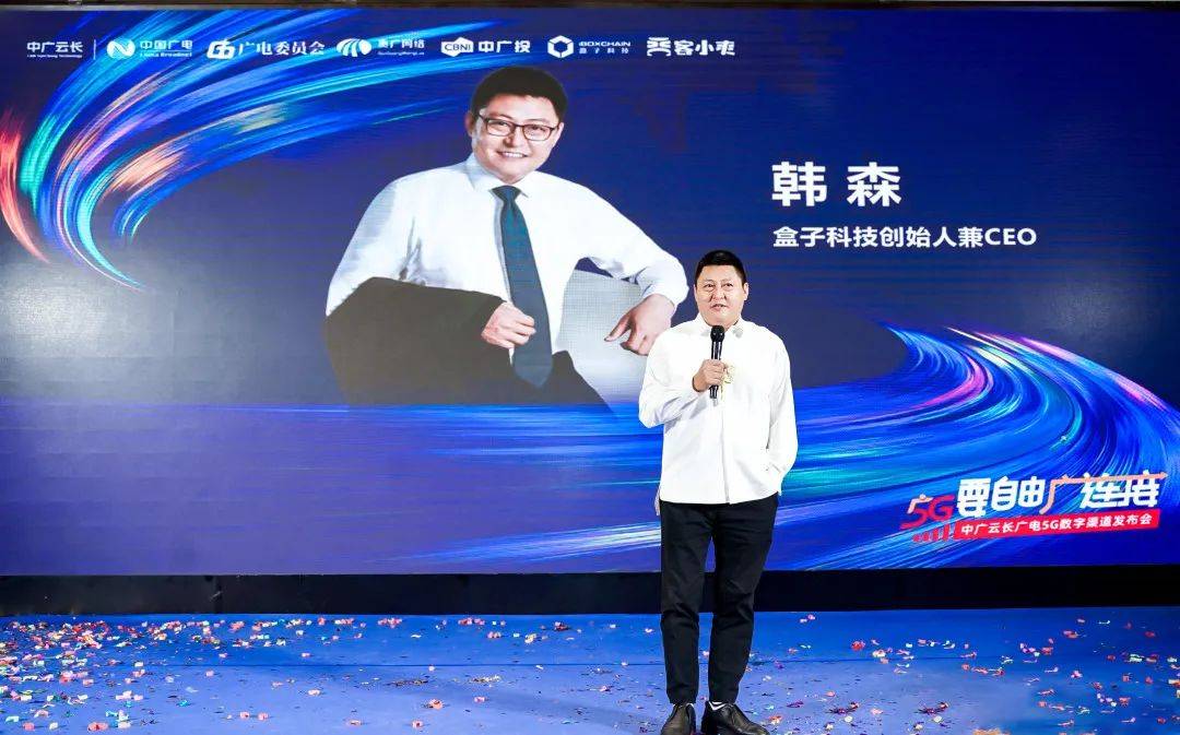 支付盒子是什么_盒子支付是哪个公司的_盒子支付是啥